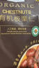 Member's Mark 有机板栗仁 1kg(10袋) 1kg 实拍图