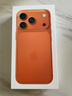 Apple/苹果 iPhone 17 Pro 256GB 星宇橙色 支持移动联通电信5G 双卡双待手机 实拍图