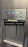 容声491L十字对开冰箱自动制冰双系统双循环一级风冷无霜BCD-491WD12FPZ 实拍图