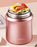 FGA富光焖烧杯304不锈钢保温桶大容量闷焖烧罐壶饭盒粥汤桶提锅-1L 实拍图