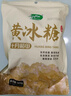 十月稻田 黄冰糖500g 1斤 多晶蔗糖老冰糖 炒糖色 糖水泡茶甜汤厨房调味 实拍图