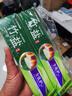 竹盐LG全优护牙膏220g*3支牙龈护理清爽口感减轻牙渍清洁口腔 实拍图