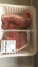  【180天白猪家庭装】冷鲜猪腿肉1kg 实拍图