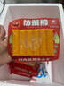 三全火锅丸子关东煮墨鱼丸鱼豆腐撒尿牛肉丸贡丸牛筋 蟹味宝160g 实拍图