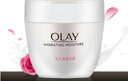 玉兰油（OLAY）水润滋养面霜50g焕白亮白女士护肤品保湿面霜新年礼物送女友 实拍图