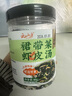 云山半裙带菜虾皮汤80g 0添加剂0盐粒虾米汤调料包海鲜馄饨早餐即速食汤 实拍图