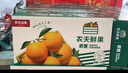 农夫山泉 农夫鲜果 净重10斤装 生鲜水果橙子年货礼盒源头直发包邮 实拍图