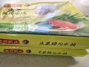 湾仔码头韭菜猪肉水饺1320g66只早餐速食半成品面点生鲜速冻饺子年货送礼 实拍图