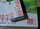 蒙牛全脂纯牛奶1L*6盒 家庭早餐老人儿童奶健身 送礼盒装 实拍图