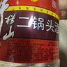 牛栏山二锅头酒 桶装酒 清香风格 56度 2L*1桶 单桶装 实拍图