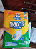 可靠（COCO）吸收宝成人护理垫XL10片(60*90cm)老年人隔尿垫产褥垫一次性床垫 实拍图