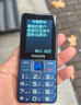 飞利浦（PHILIPS）E568A 宝石蓝 移动联通电信4G全网通 老年人手机智能 超长待机儿童功能学生手机 大字大声直板按键 实拍图
