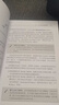 MySQL必知必会（第2版） 图灵出品 实拍图