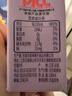 稼乐碧林果汁 水蜜桃汁100mL*24盒低脂浓缩果汁饮料整箱装年货春节送礼盒 实拍图