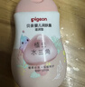 贝亲（Pigeon）润肤乳 婴儿童宝宝身体乳护肤保湿  水三角润肤露滋润型200ml 实拍图