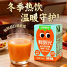江中食疗有眼光胡萝卜汁120ml*20盒 0脂0防腐剂叶黄素酯果汁送礼年货礼盒 实拍图