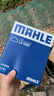 马勒（MAHLE）空气滤芯滤清器空气滤空滤LX4283(新科鲁兹/威朗1.5L/1.5T 19年前 实拍图
