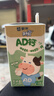 蒙牛未来星AD钙奶125ml*20盒牛奶果汁饮料学生儿童早餐牛奶年货礼盒装 实拍图