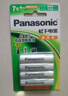 松下（Panasonic）7号七号充电电池4节三洋爱乐普技术适用于话筒相机玩具无充电器HHR-4MRC/4B 实拍图