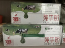 蒙牛全脂纯牛奶250ml*16盒 牛奶年货礼盒 电商定制  实拍图