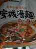 农心经典混合口味8连包 968g辛拉面辣白菜口味方便面拉面泡面速食 实拍图