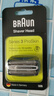 博朗（BRAUN）电动剃须刀配件3系32B刀头网膜组合 实拍图