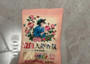 立白洗衣粉大师香氛洁清新除菌去渍洗衣粉手洗机洗深层去渍不伤手 大师香氛洗衣粉35g*6袋 实拍图