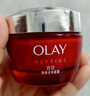 玉兰油（OLAY）大红瓶面霜50g双支装抗皱紧致抗衰老女士保湿面霜新年礼物送女友 实拍图