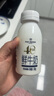 1号会员店（One's Member）4.0g乳蛋白鲜牛奶200g*6瓶 限定牧场高品质鲜奶 130mg原生高钙 实拍图