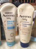 艾惟诺（Aveeno）艾维诺婴儿润肤乳儿童宝宝面霜秋冬高保湿防干痒红身体乳新年礼物 实拍图