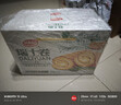 达利园面包瑞士卷香蕉味720g年货礼盒装零食蛋糕卷(新老包装随机发货) 实拍图