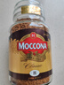 摩可纳（Moccona）经典8号冻干速溶黑咖啡200g瓶装 深度烘焙进口拿铁美式冷萃0脂0糖 实拍图