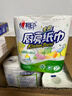 心相印卷纸/厨房用纸75节*8卷纸巾食品接触级（整箱销售 ） 实拍图