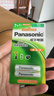 松下（Panasonic）7号七号充电电池2节适用于话筒相机玩具等无充电器HHR-4MRC/2B 实拍图