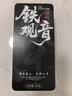 皇园安溪铁观音特级茶叶2026新茶秋茶碳焙浓香小袋礼盒装450g自己喝 实拍图