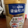 雀巢（Nestle）【侯明昊推荐】怡养金装健心中老年低GI奶粉800g植物甾醇酯年货 实拍图