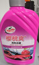 龟牌（Turtle Wax）樱桃爽洗车液水蜡泡沫液汽车清洗清洁剂虫渍树黏鸟粪洗车用品套装 超值纯享装（洗车液 2L 1瓶 +500ml） 实拍图