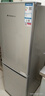 上菱183升双开门冰箱小型出租房2-3人用 出租屋家用两门二门小户型双门电冰箱以旧换新BCD-183D 实拍图