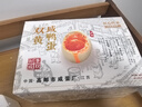 神邮 高邮双黄咸鸭蛋熟6枚*70g 即食流油咸蛋黄 年货礼品企业团购 实拍图