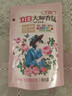 立白大师香氛洗衣液 100g袋装 持久留香玫瑰花香 柔顺护衣旅行装 实拍图