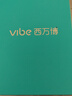 西万拓源西门子助听器年货送礼老人重度耳聋听损耳背式助听器vibe P8 实拍图