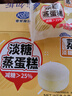 港荣蒸蛋糕淡糖450g小面包蛋糕早餐饼干中西式糕点纯蛋糕年货节礼物盒 实拍图