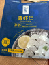 东方甄选冷冻青虾仁去虾线南美白虾生鲜海鲜水产独立包装速冻冰冻送礼年货 【31-35】大号1袋装 1kg(净重)  （200g*5小包） 实拍图