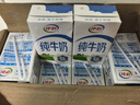 伊利纯牛奶 250ml*16盒 全脂牛奶 年货礼盒装 11月底产 实拍图
