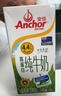 安佳（Anchor）脱脂牛奶 3.6g蛋白质牛奶 新西兰原装进口草饲1L*12盒 实拍图