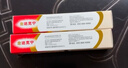 【原研药】达克宁金达克宁酮康唑乳膏15g治脚气药止痒脱皮烂脚丫真菌感染自营软膏毛囊炎克星足体股藓股癣 实拍图