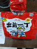 出前一丁（NISSIN）日清 进口方便面速食 麻油味 五连包*100g 泡面拌面早餐热门商品 实拍图