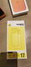 倍思【软边不伤机|强磁吸|发黄秒退】适用iphone17promax手机壳苹果17promax保护套全包防摔散热肤感 实拍图