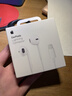 Apple/苹果 EarPods 闪电/Lightning有线耳机 苹果耳机有线耳机原装耳机 适用闪电接口的手机平板 实拍图