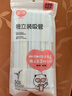 宜洁（yekee） 吸管一次性卫生独立包装吸管50只装Y-9912 实拍图